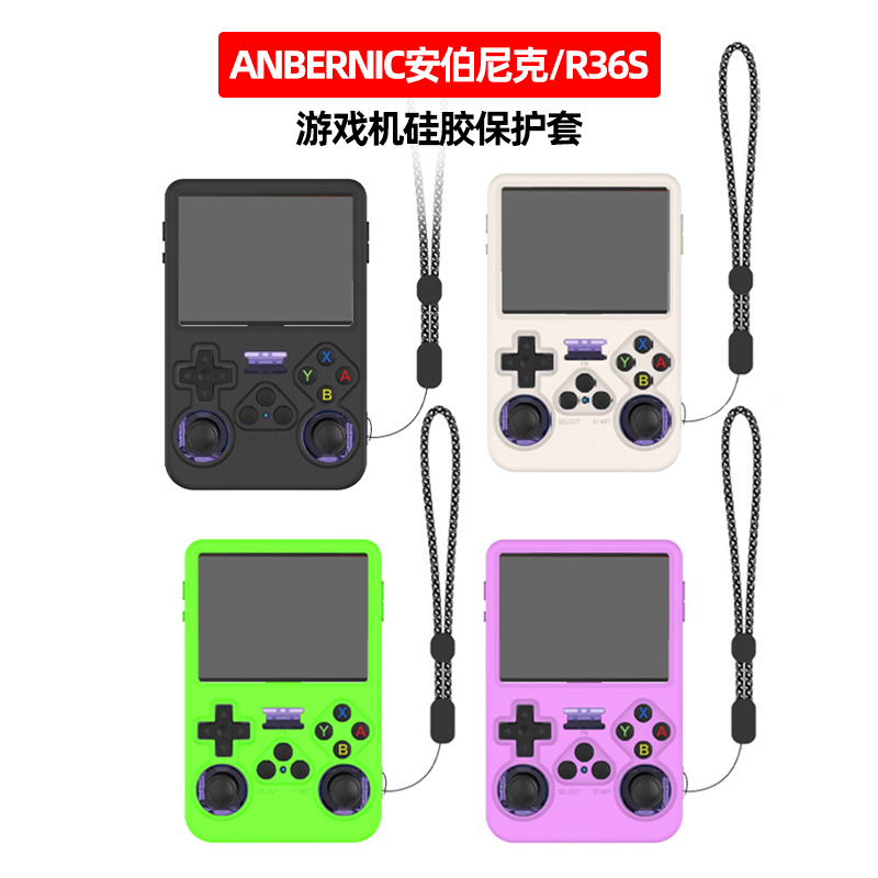 Custodia Protettiva in Silicon - Retro Gaming R36S recensione e prezzo