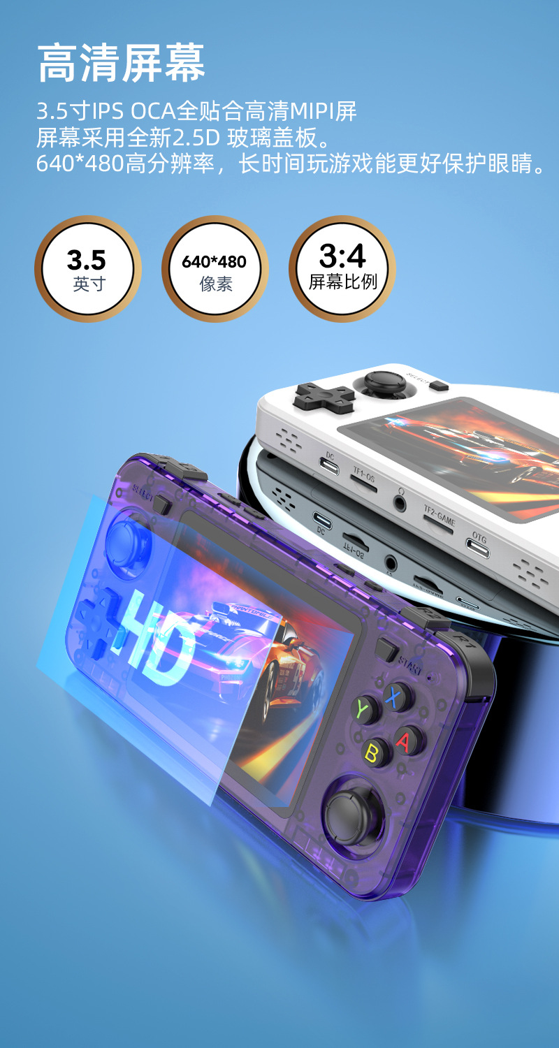 Nuova console portatile retrò  - Retro Gaming R36S recensione e prezzo